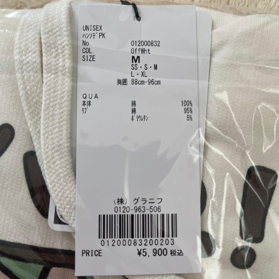 HUNTER×HUNTER キルア　グラニフ半袖パーカーM size