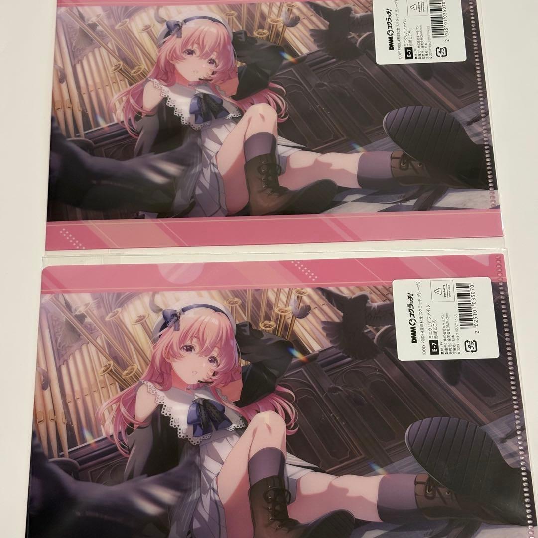 IDOLY PRIDE アイプラ 赤崎こころ まとめ売り