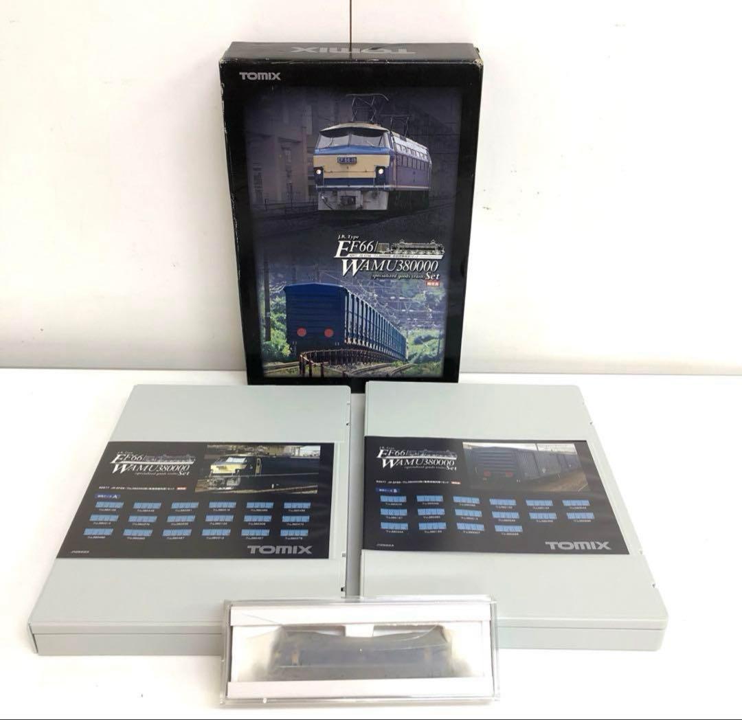 e910-g TOMIX JR EF66 • WAMU380000専用貨車セット