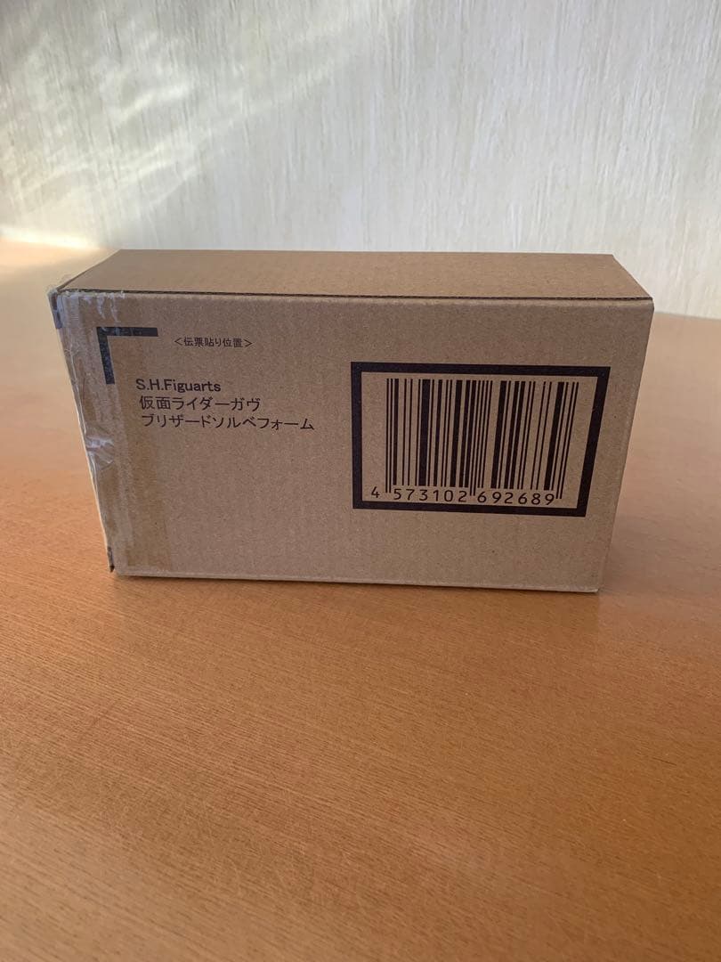 S.H.Figuarts仮面ライダーガヴブリザードソルベ