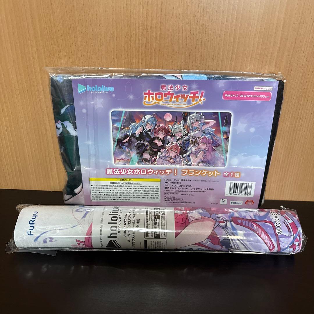 ホロライブ3期生パペットぬいぐるみ　大判マウスパッド　ブランケット 6点