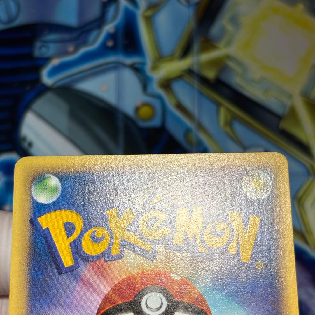 【美品-極美品】ワタルのリザードン ● ポケモンカード★VS 097/141