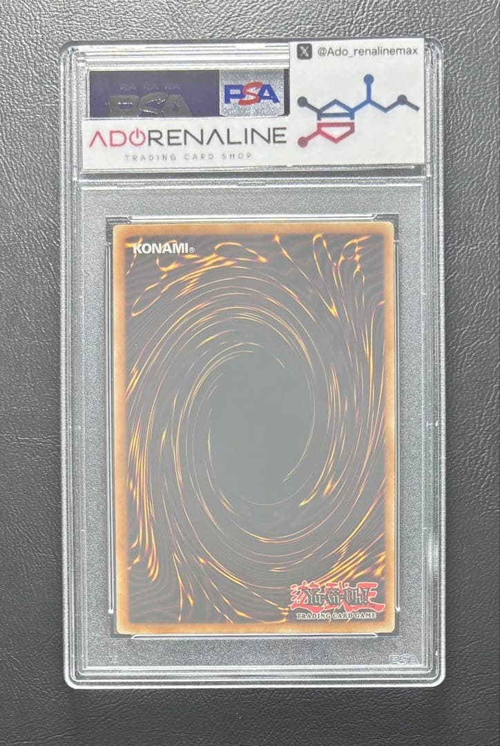 【PSA9】波動竜騎士ドラゴエクィテス ゴーストレア DREV ホログラフィック