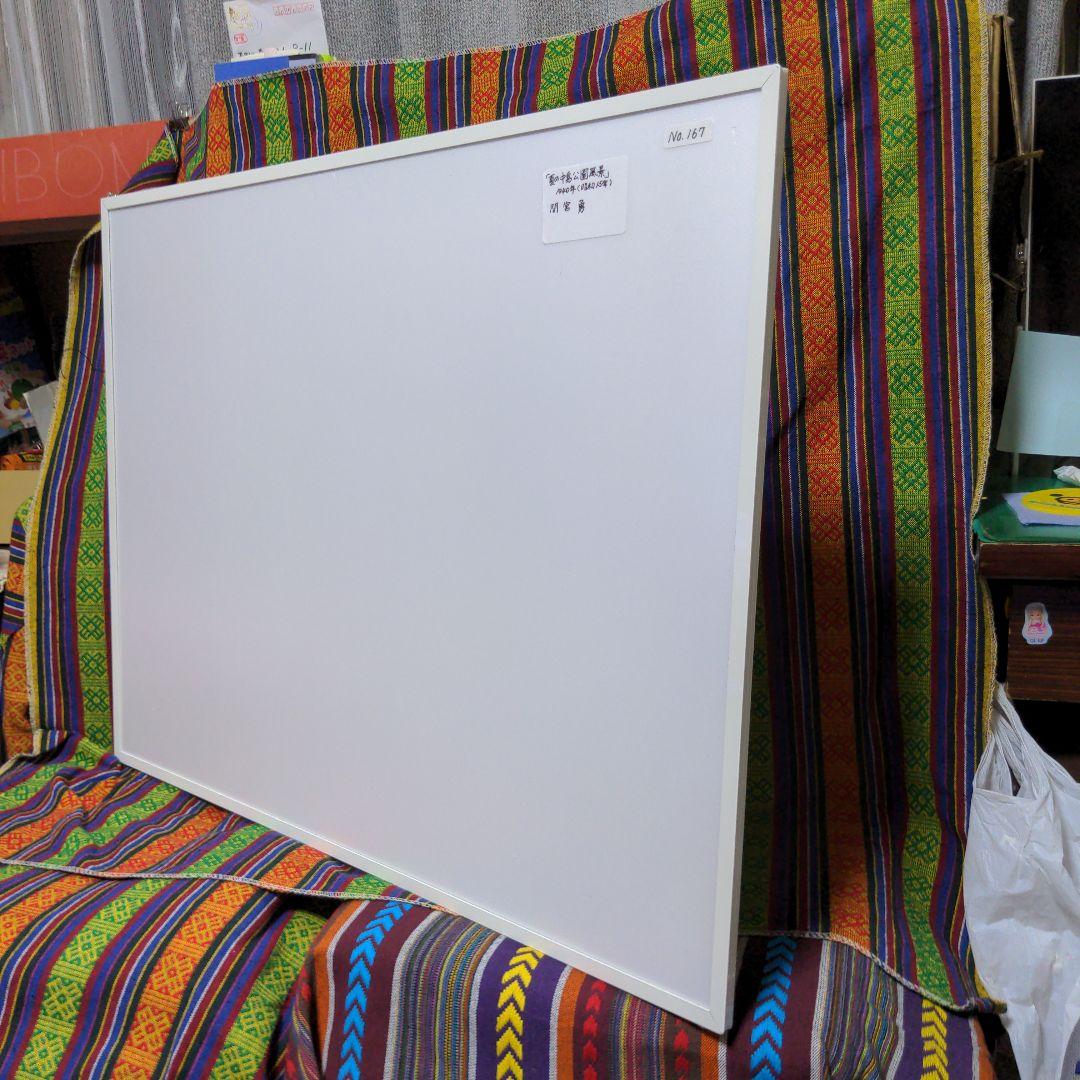 水彩画(風景)№167