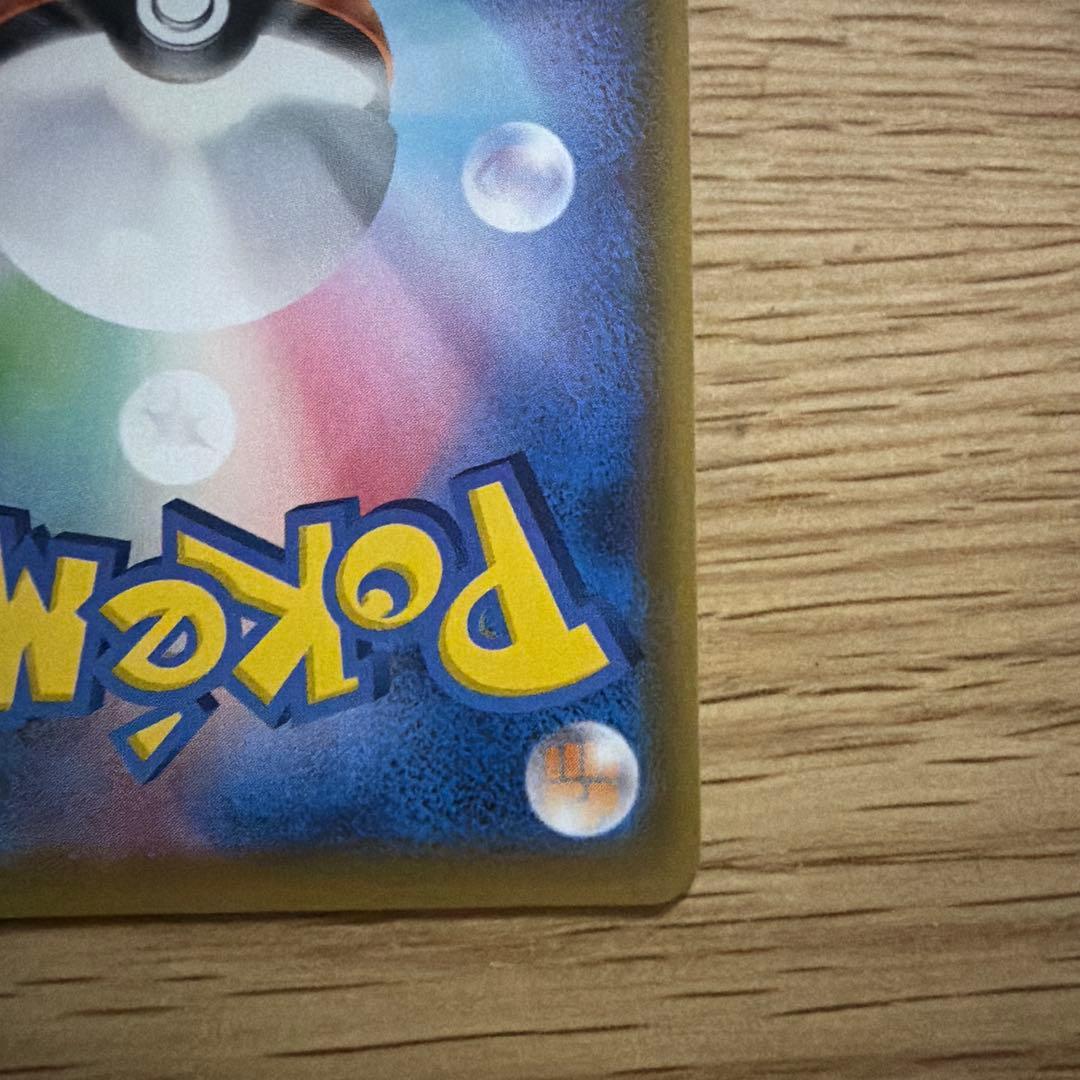 ポケモンカードミュウ25周年