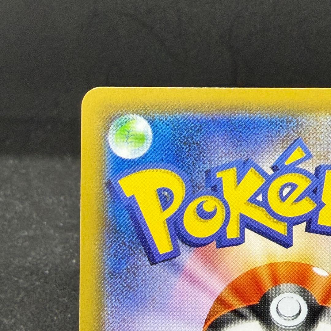 レックウザv sa 076/067 ポケモンカード