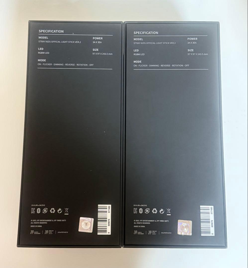 Stray Kids スキズ　ペンライト ver.2 セット　新品未開封