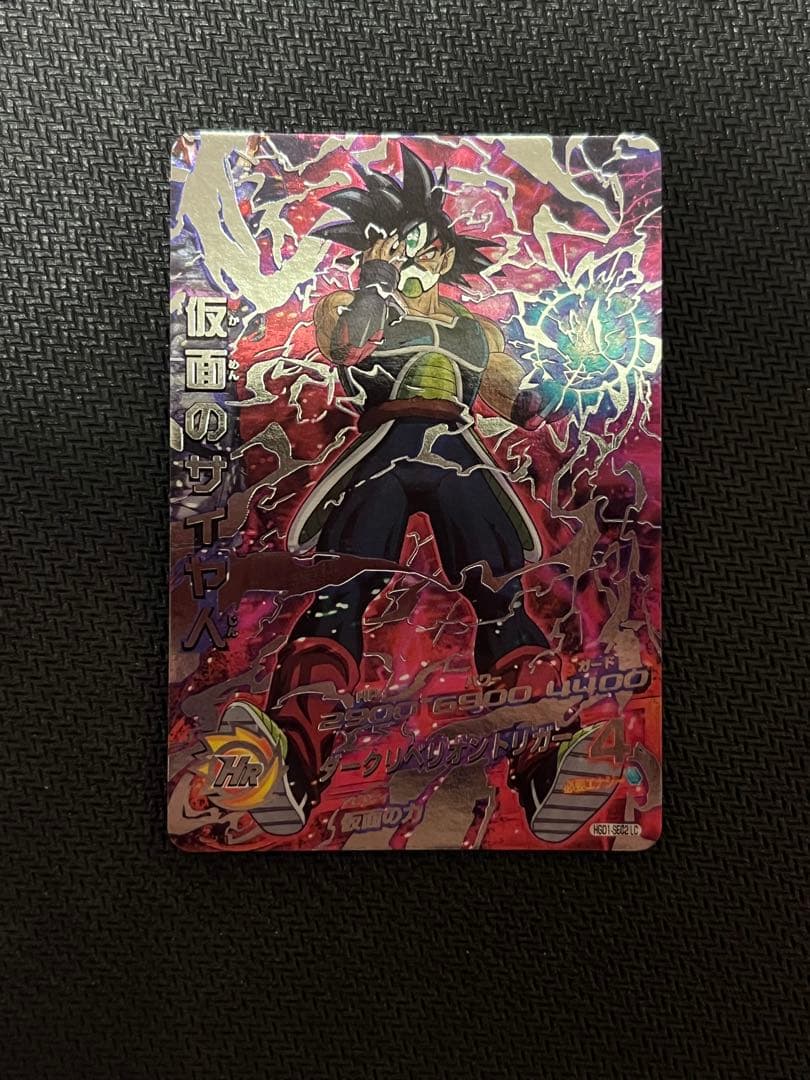 仮面のサイヤ人 hgd1-sec2 lc bm7-sec2 p