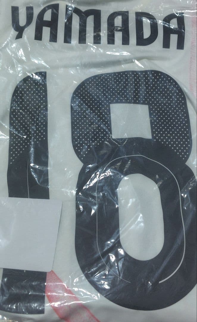 サッカー日本代表 山田新選手 2ndユニフォーム