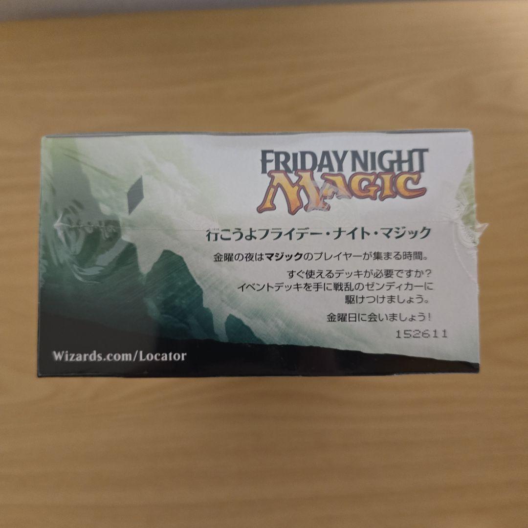 MTG 戦乱のゼンディカー 日本語 box 未開封