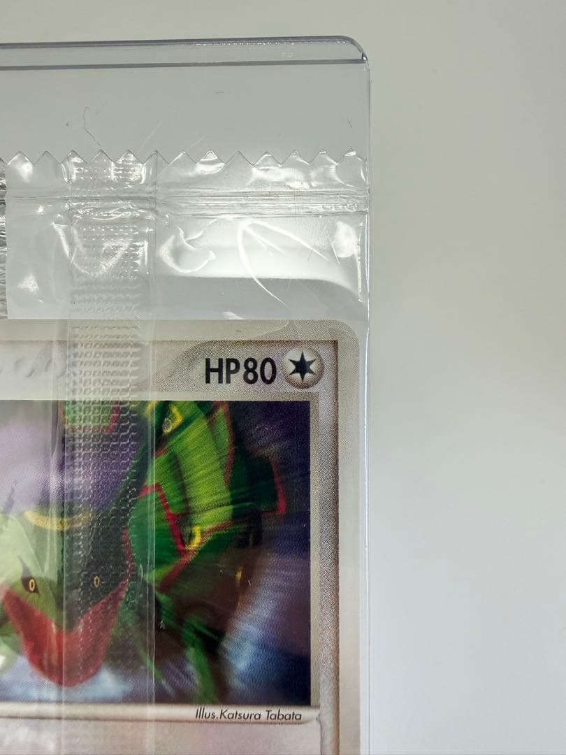 レックウザ meiji 明治　プロモ　未開封　2004年