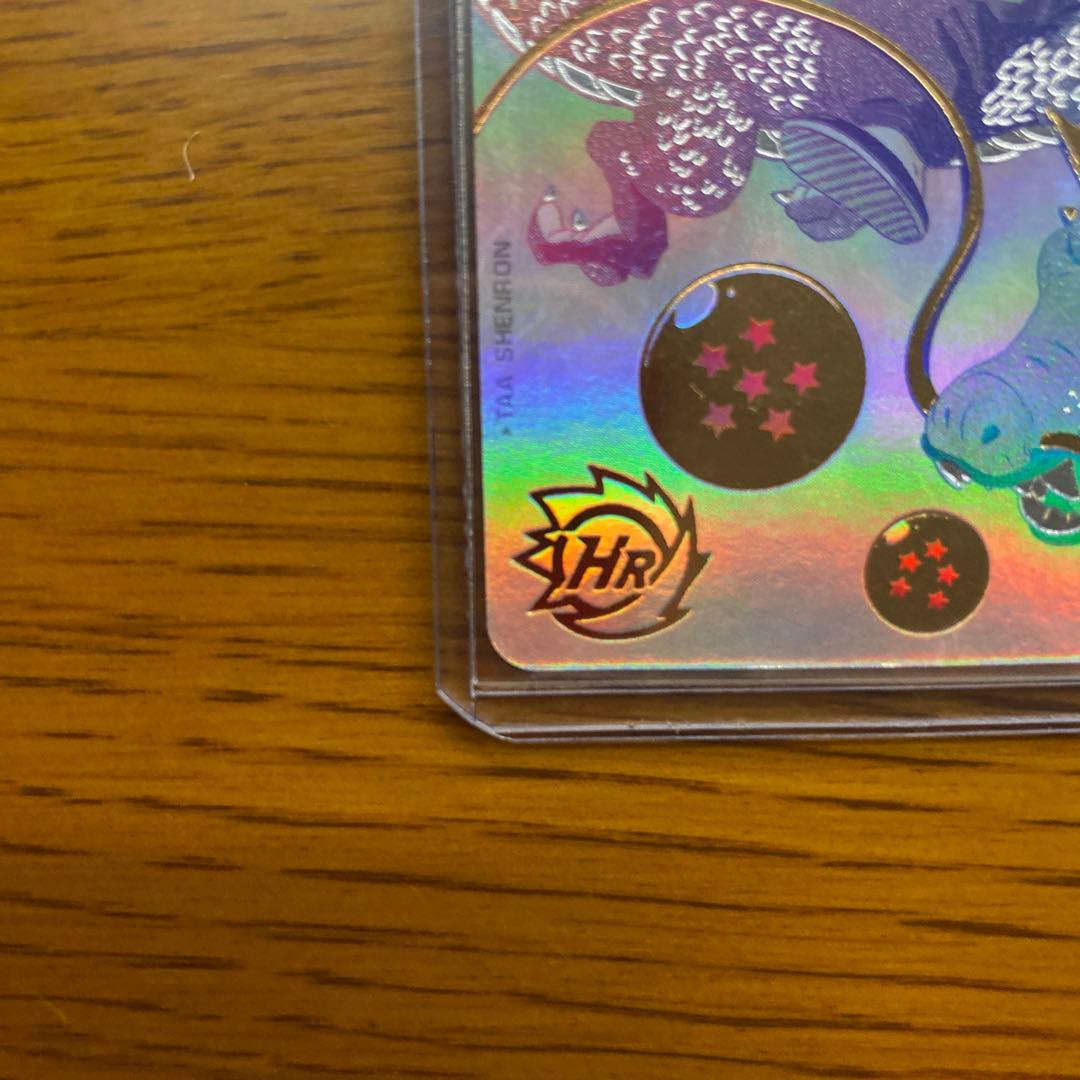 UGM5-ASEC P（パラレル）孫悟空 少年期　Nさん専用