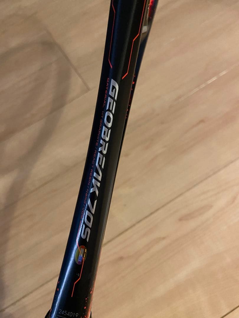 YONEX GEOBREAK 70S ジオブレイク　UL1