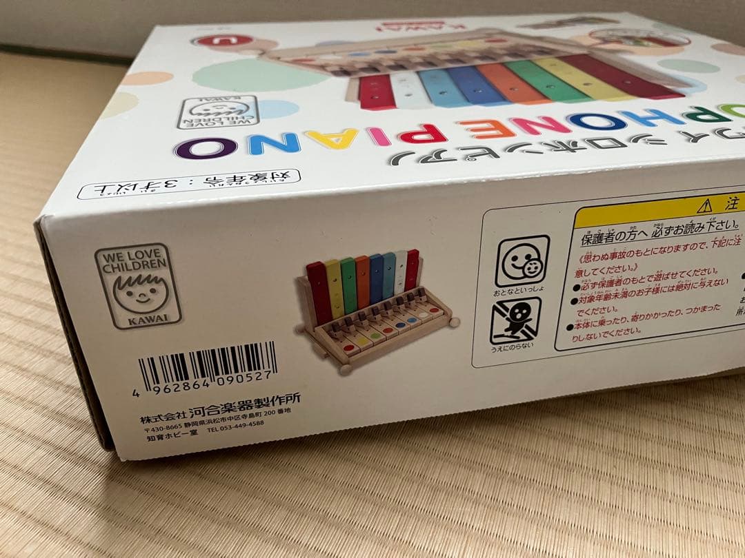 KAWAI XYLOPHONE PIANO U カワイ　シロホンピアノ