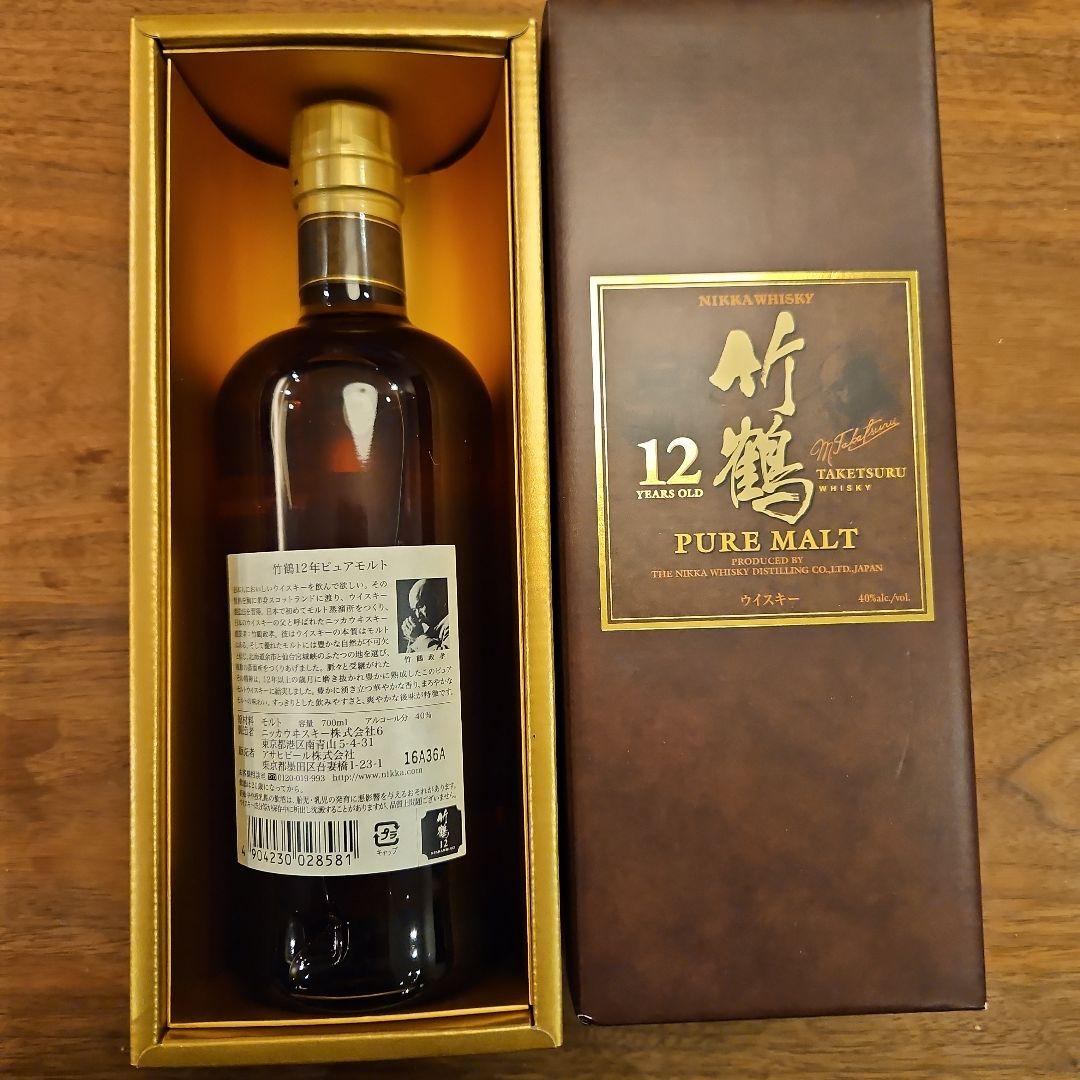 U*S様 竹鶴 12年 ピュアモルトウイスキー 700ml