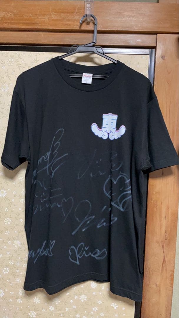 君と見るそら サイン入りTシャツ