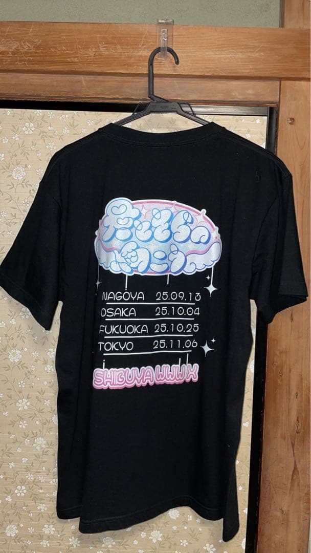 君と見るそら サイン入りTシャツ