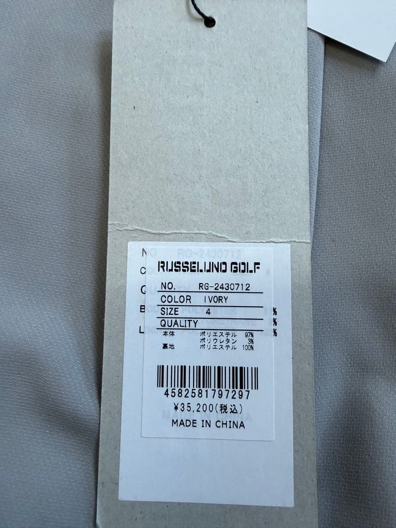 ¥72,600RUSSELUNO/M】中綿ナイロンセットアップ半袖ジョガーパンツ