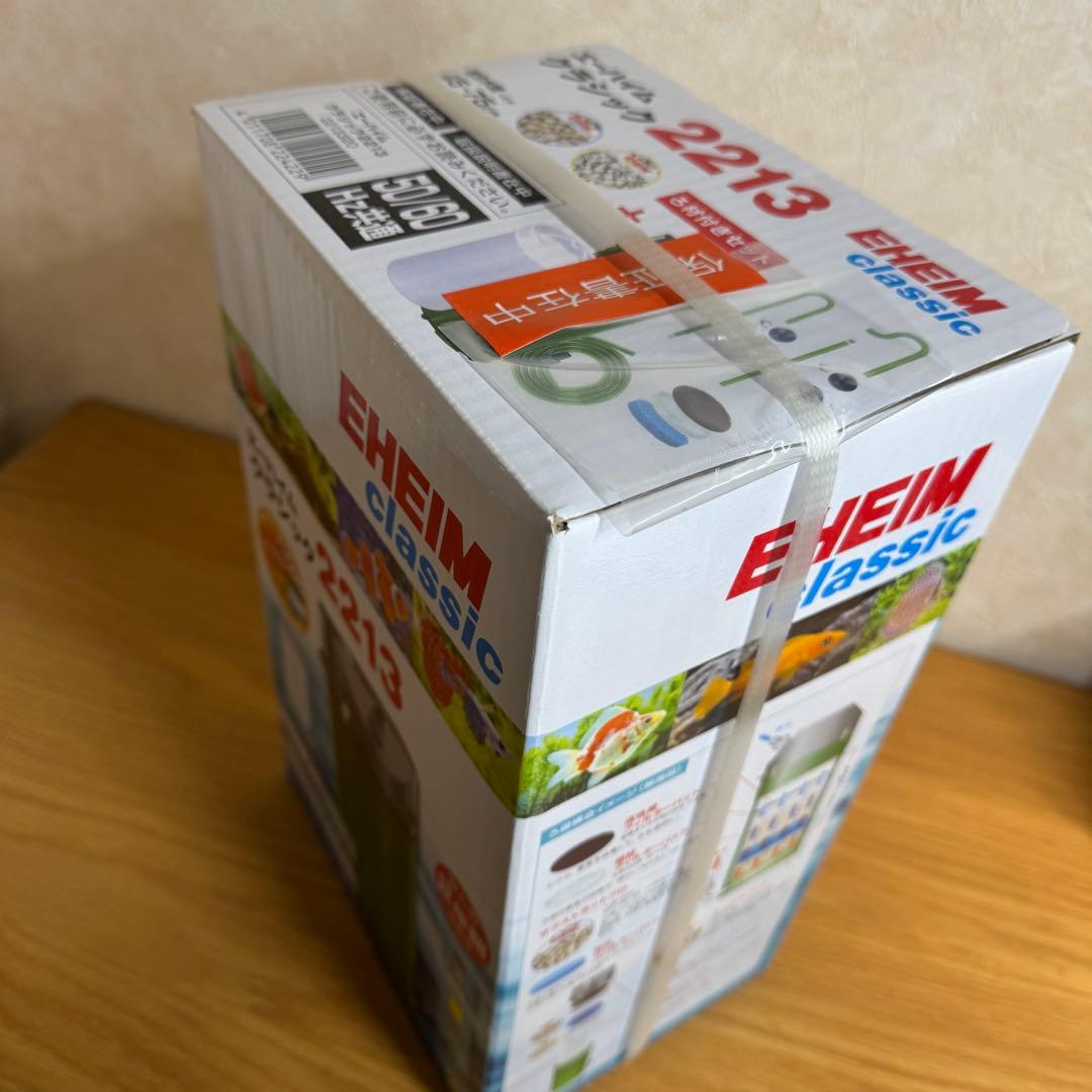 【新品未使用】エーハイムクラシック2213 EHEIM classic