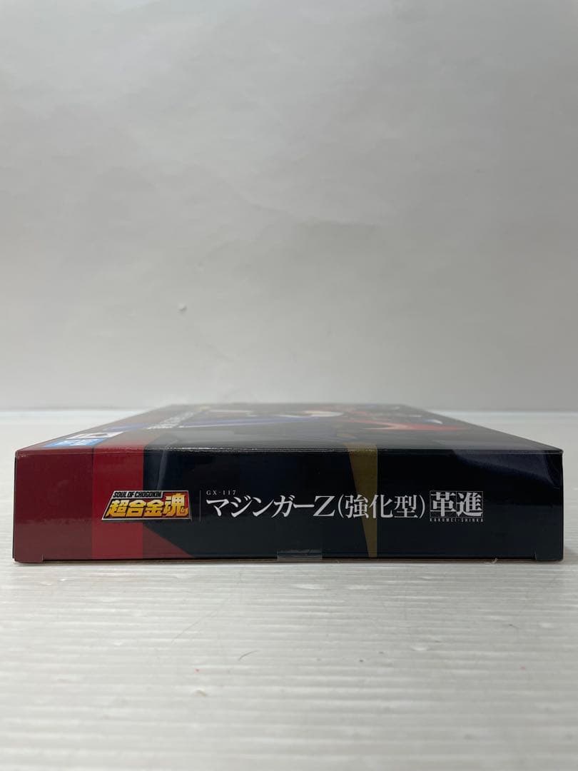 kntoy66-0006 超合金魂　マジンガーＺ(強化型)革進