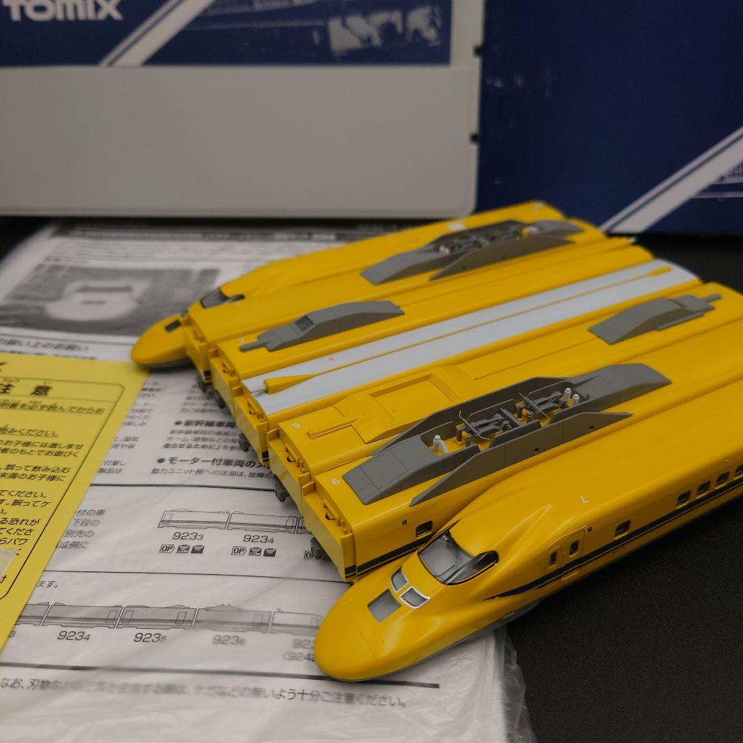 TOMIX トミックス 新幹線 ドクターイエロー 7両セット