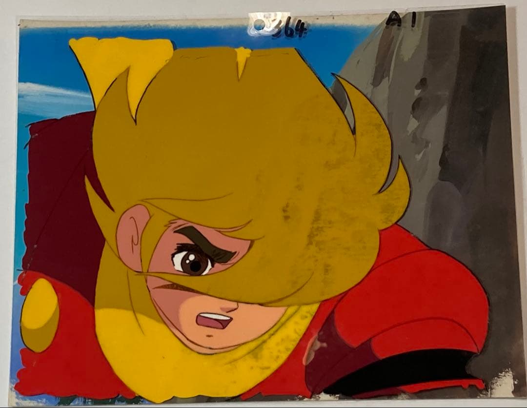 d４５　サイボーグ009セル画【島村ジョー】背景画付き