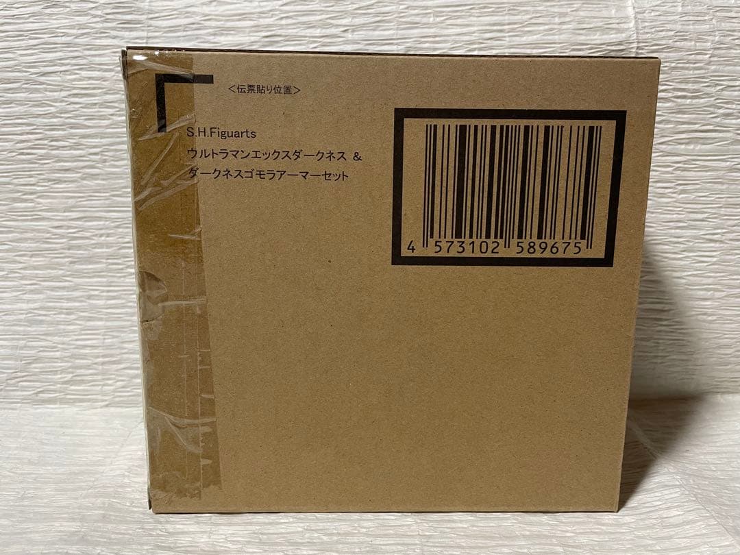 S.H.F ウルトラマンエックスダークネス & ダークネスゴモラアーマーセット