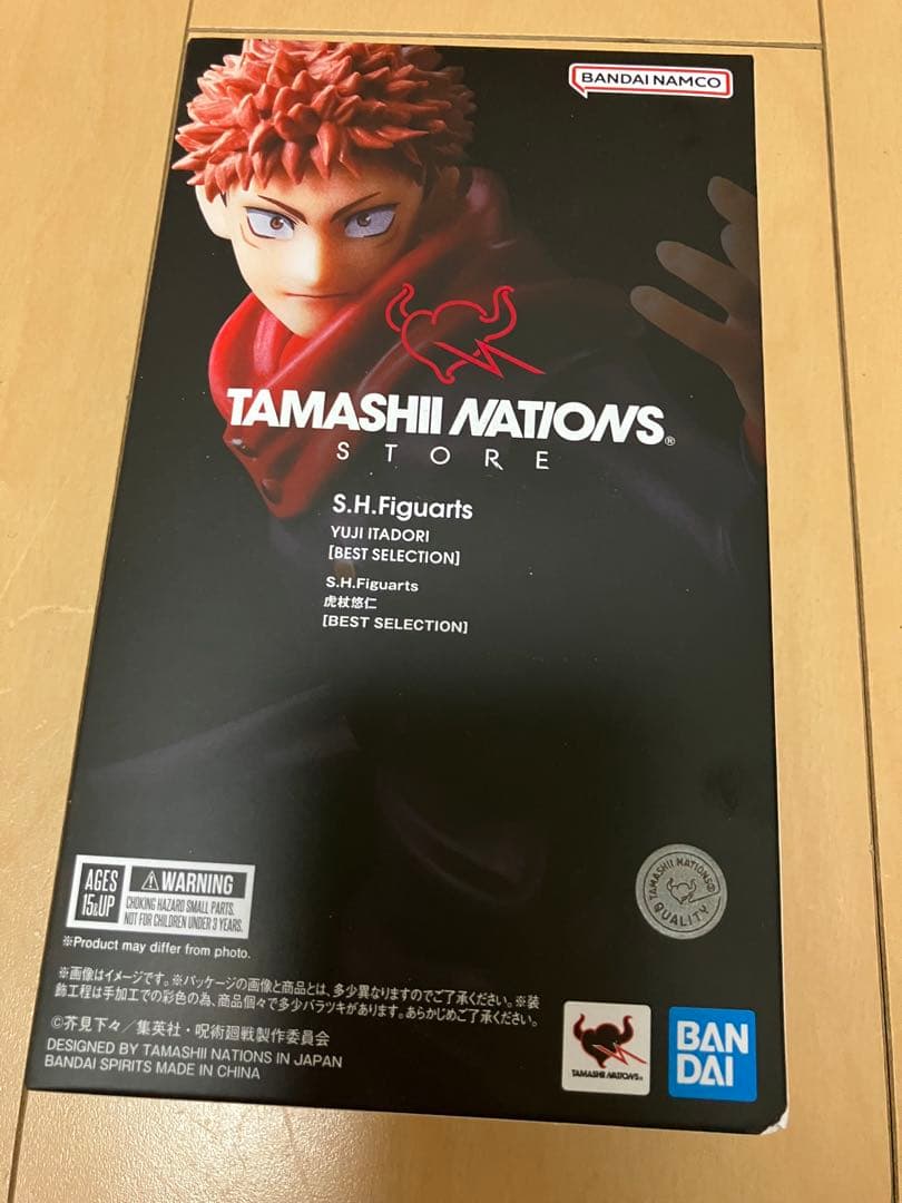 魂ストア限定　エスエイチフィギュアーツ　虎杖悠仁　BEST SELECTION