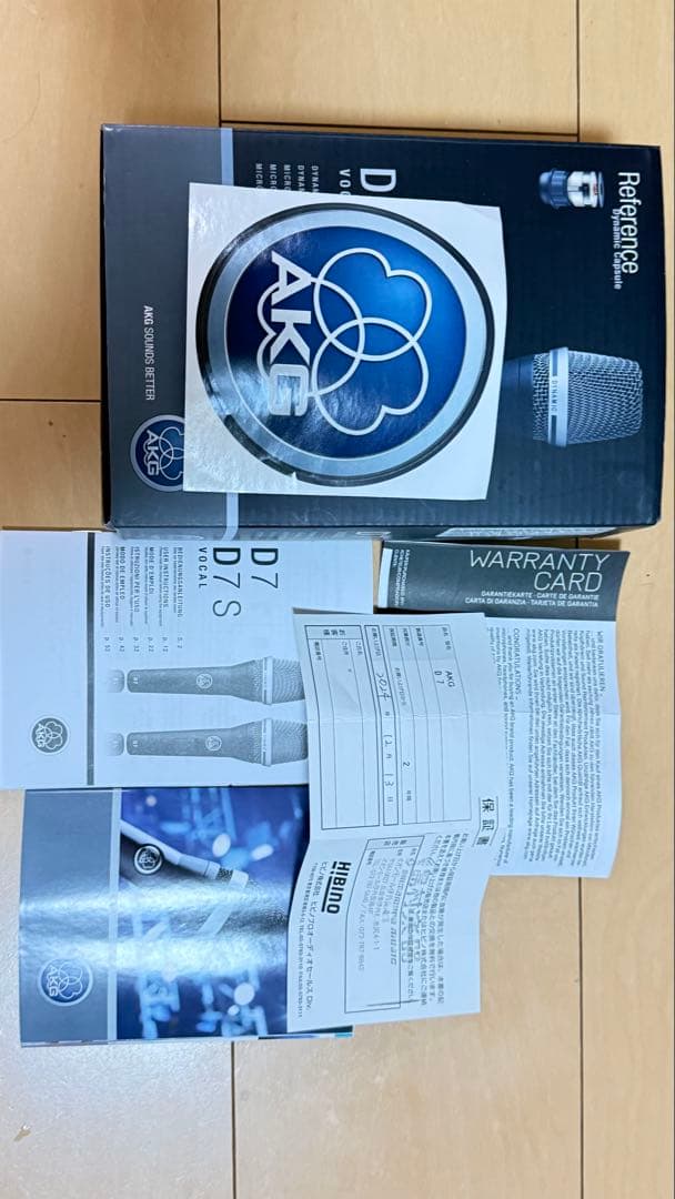 AKG D7 ダイナミックマイク 本体