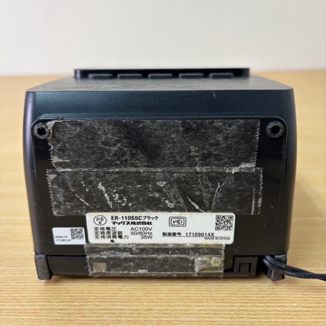 MAX タイムレコーダー ER-110S 5C