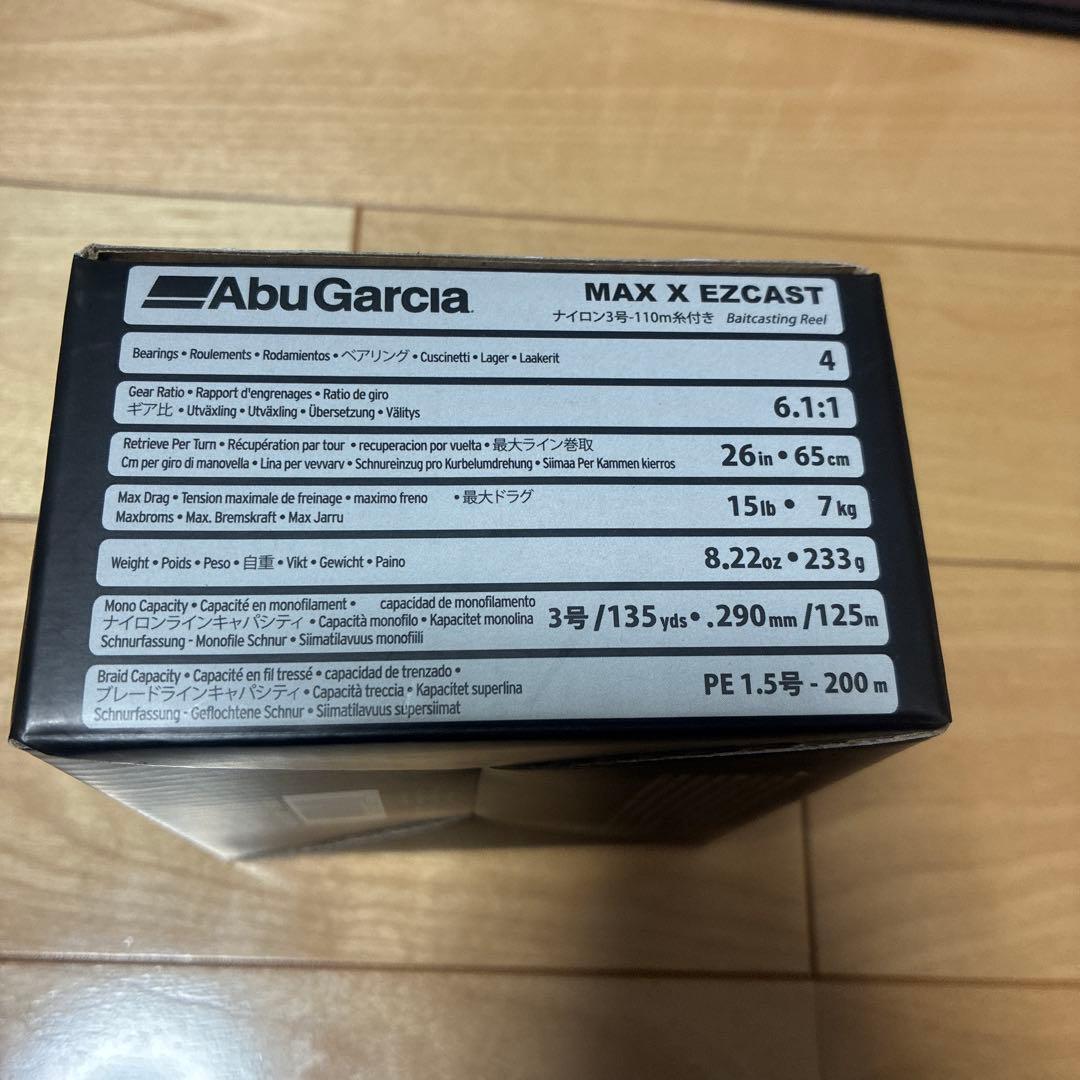 アブガルシアMAX X EZCAST