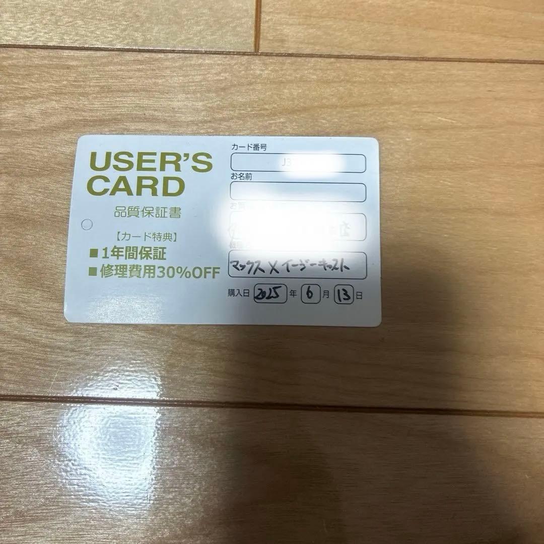 アブガルシアMAX X EZCAST