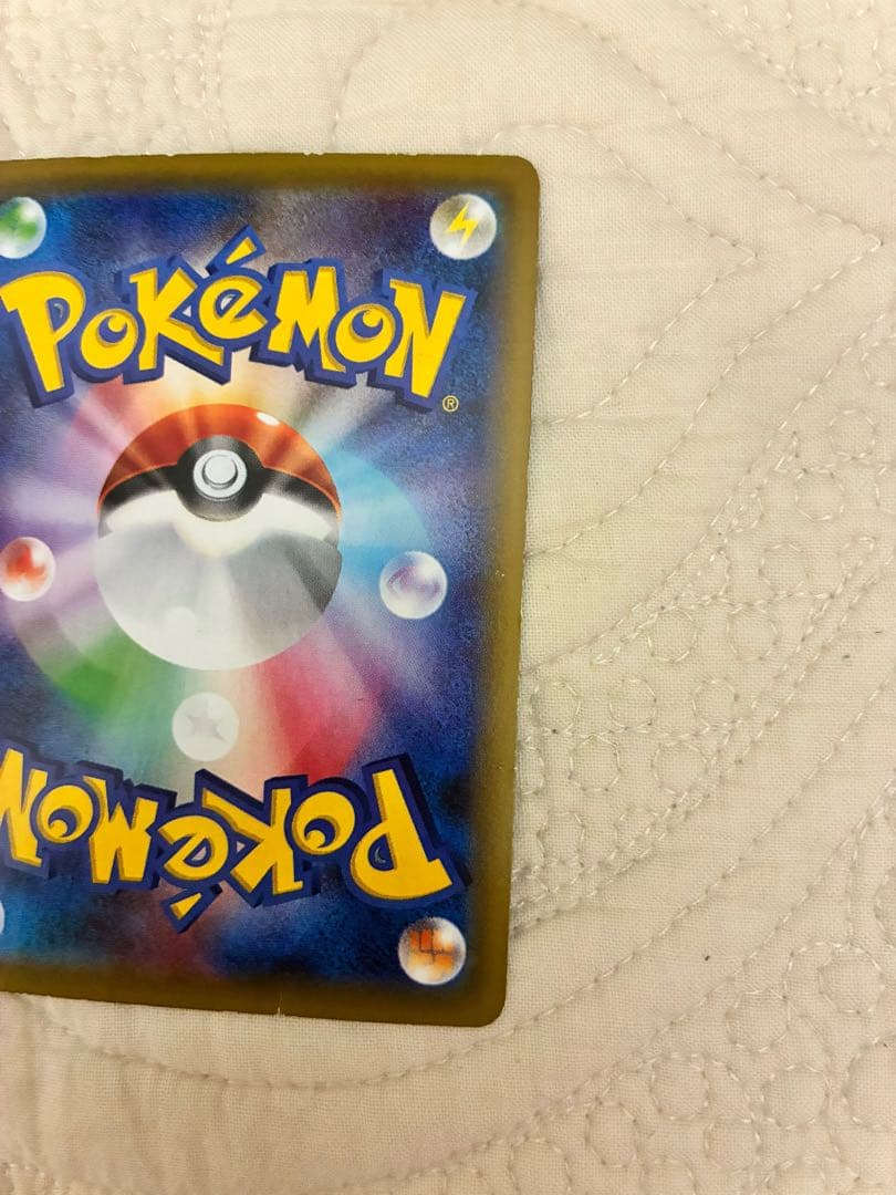 MミュウツーEX SR XY8 青い衝撃 063/059