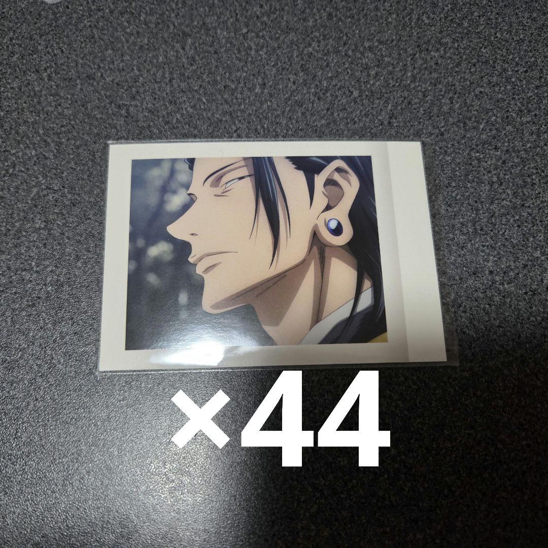 呪術廻戦　夏油傑　ぱしゃこれ　呪術廻戦0