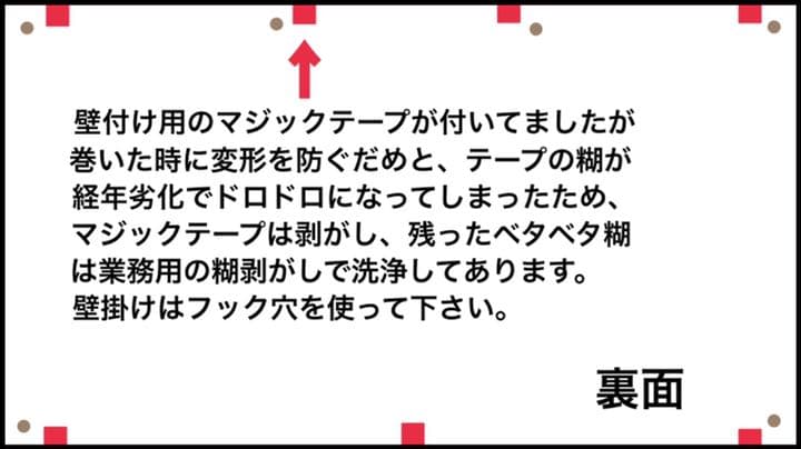 スターウォーズ 劇場用 超特大タペストリー