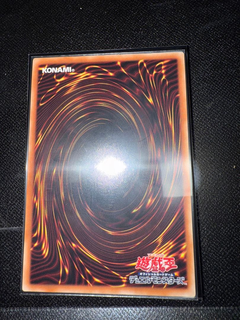 遊戯王 封印されしエクゾディア プリシク 5枚セット プリズマ