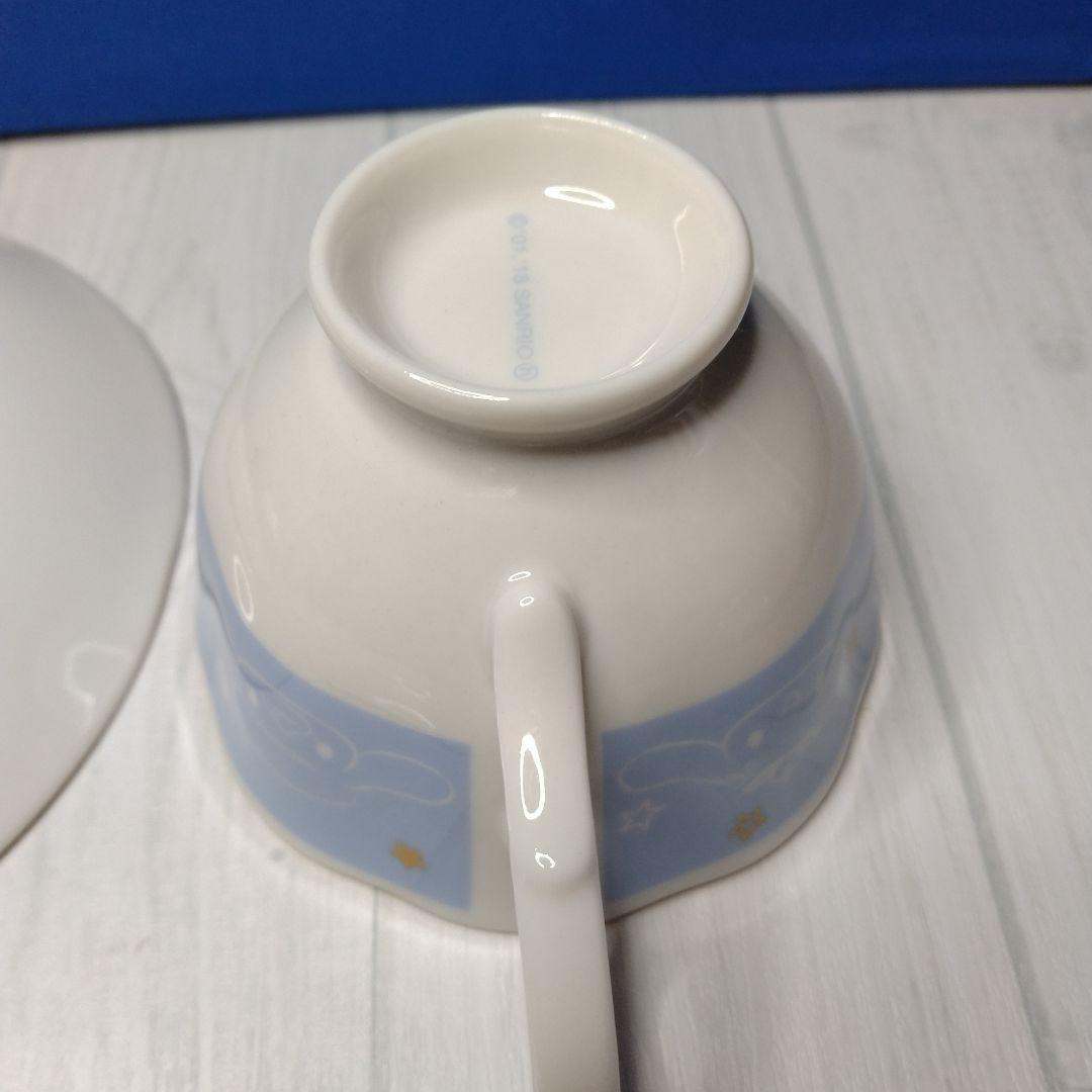 シナモロール王国 カップアンドソーサー＋皿 2箱セット サンリオ　まとめ売り