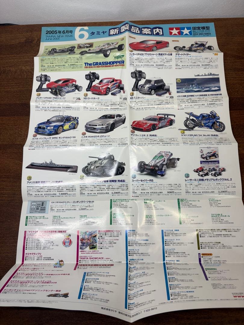 タミヤ 1/20 フェラーリ F1-2000 社外 スポンサー、カーボンデカール