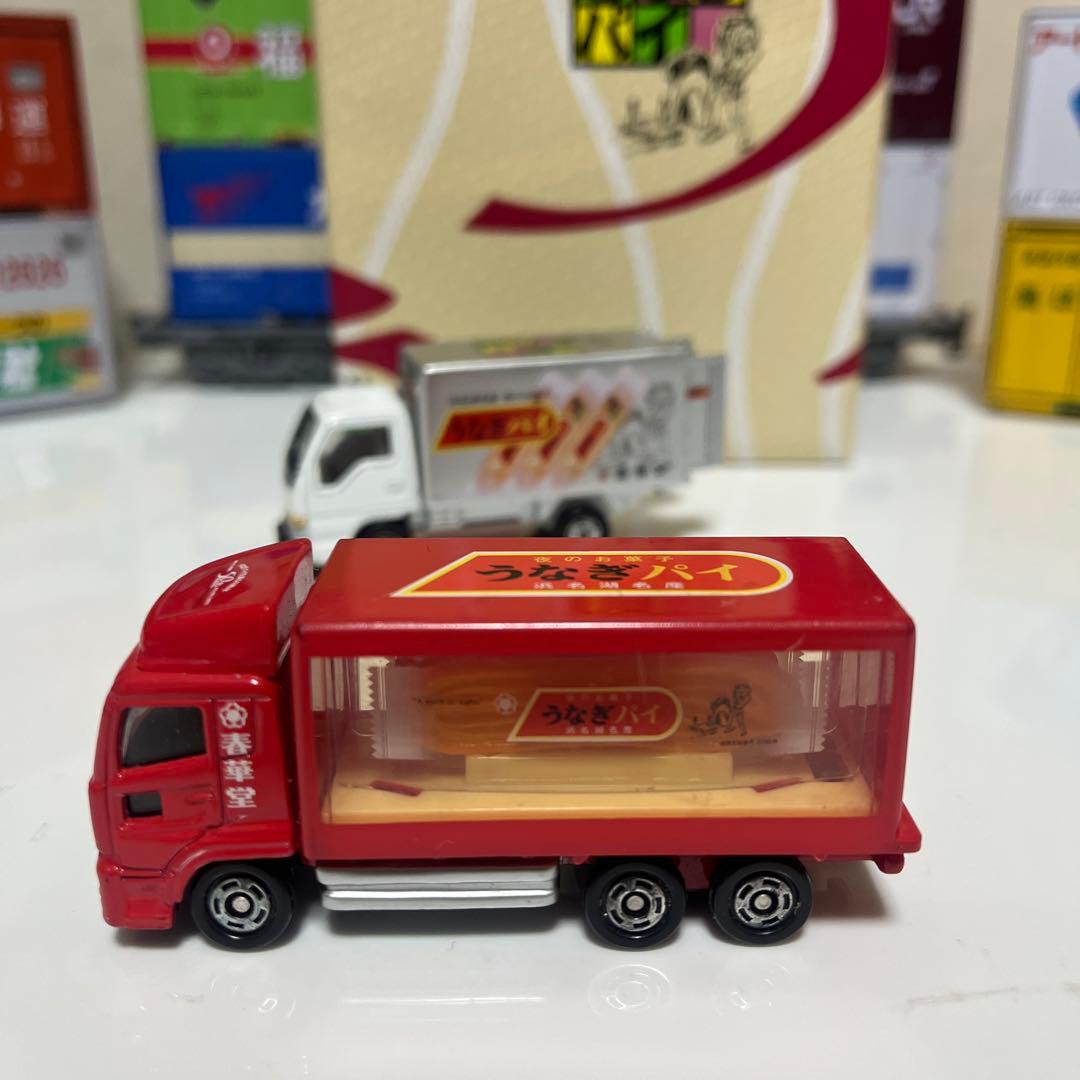 トミカ　春華堂配送車２台