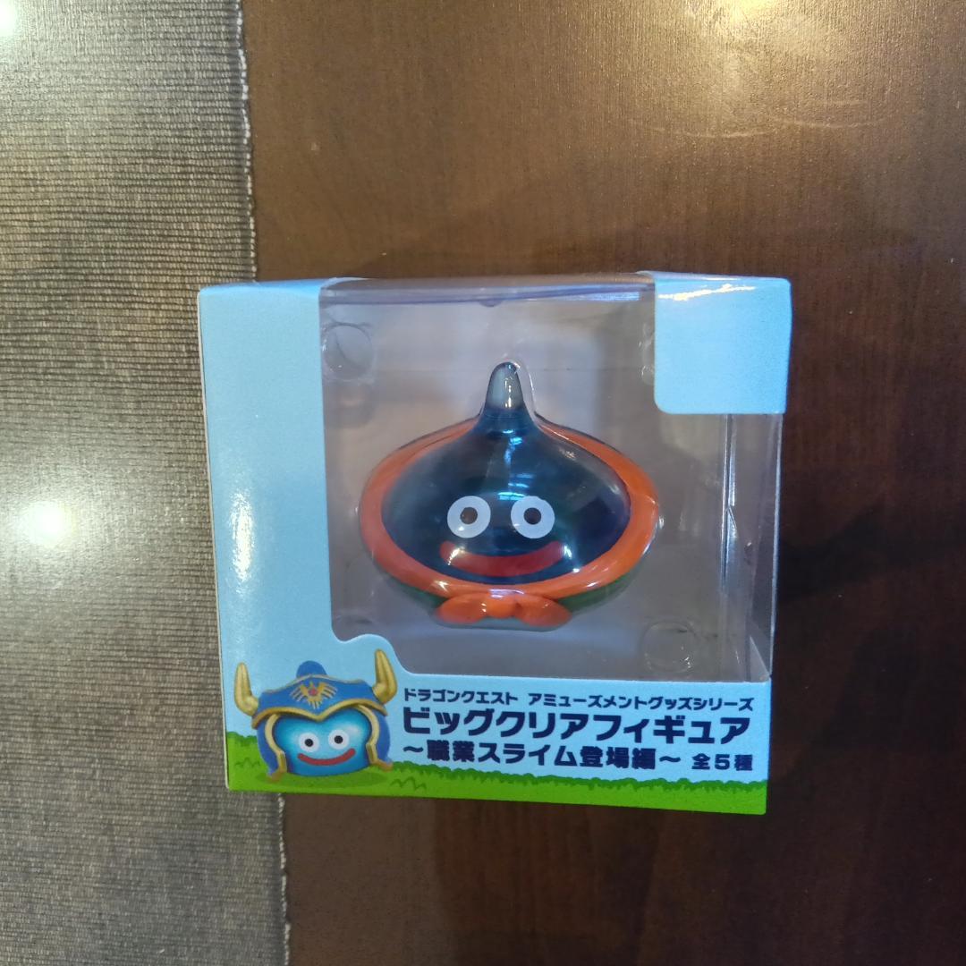 ドラゴンクエスト ビッグクリアフィギュア 職業スライム登場編　３点まとめ売り
