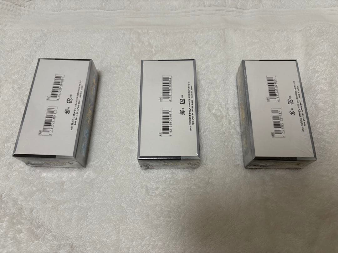 ポケモンカードゲーム シャイニートレジャーex