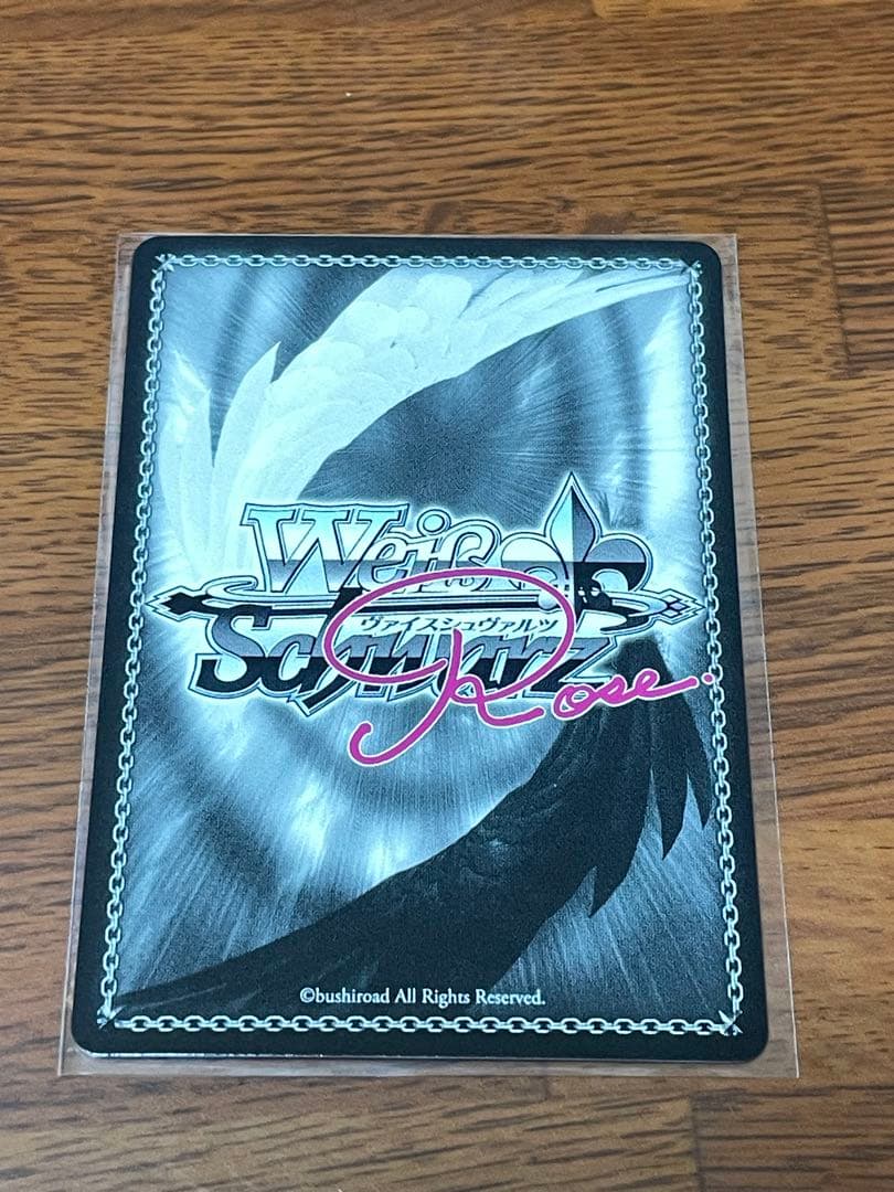 破廉恥な天使乃愛 ゆずソフト