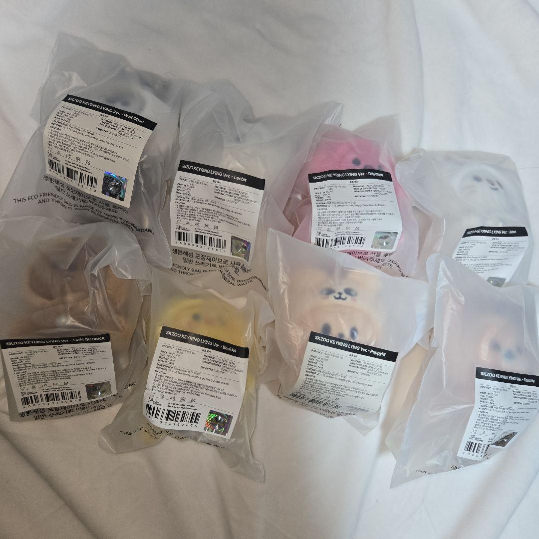 straykids SKZOO KEYRING LYING ver. コンプ