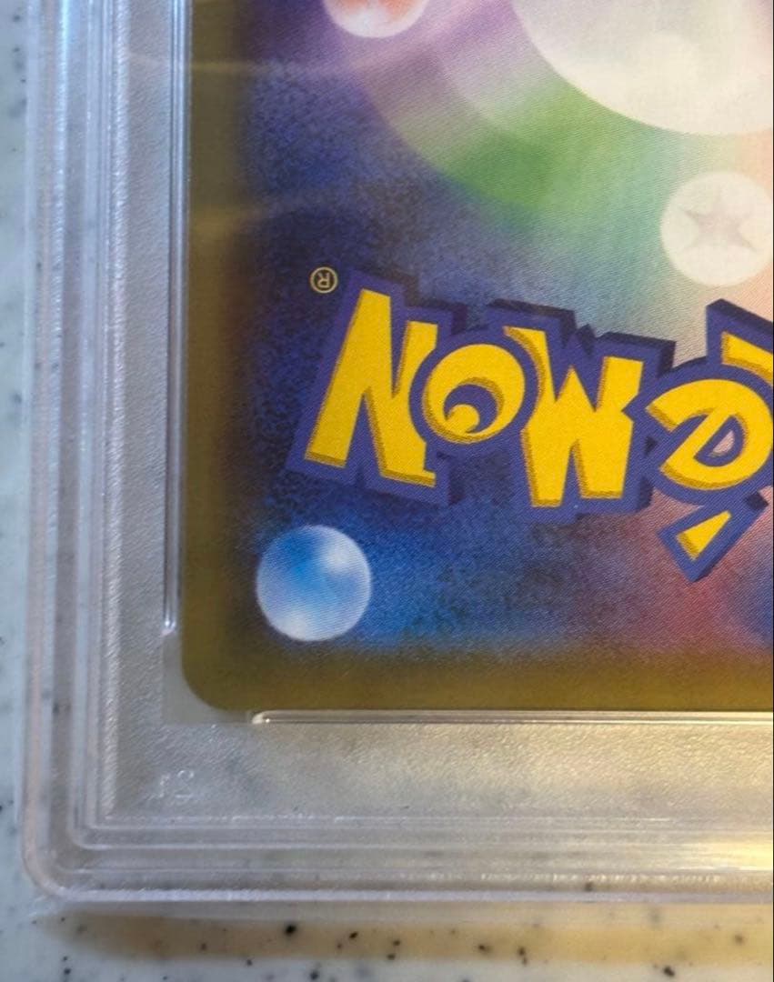 リーリエの全力 SRドリームリーグ psa10 ポケモンカード