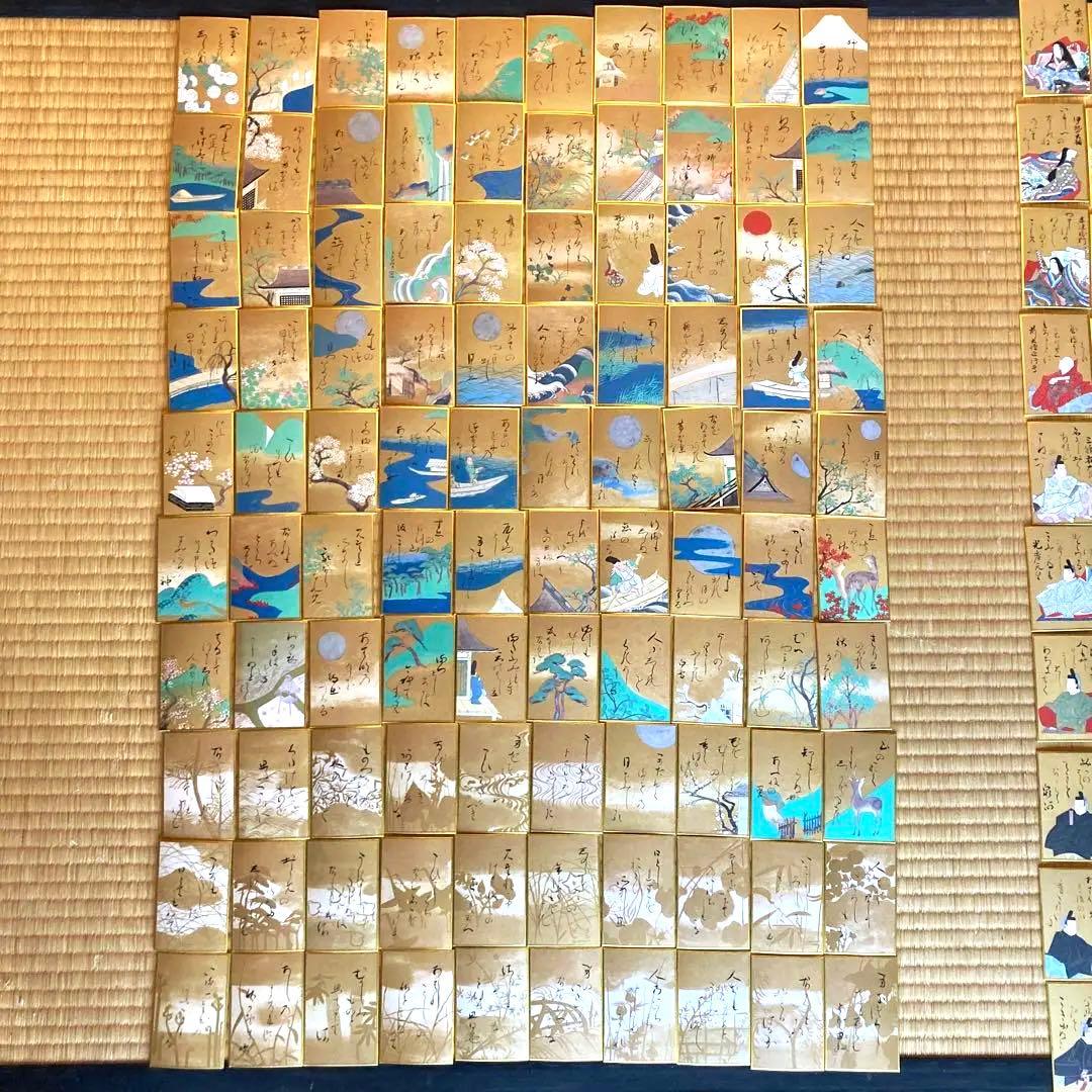 値下！★紫式部、清少納言☆ 桐箱入　光琳かるた　百人一首 付録付き(太陽別冊)★