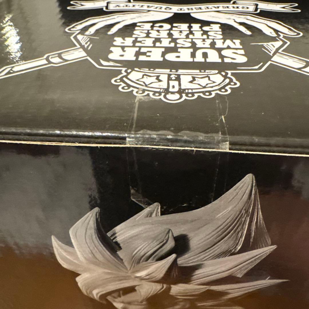 smsp 孫悟空　初版