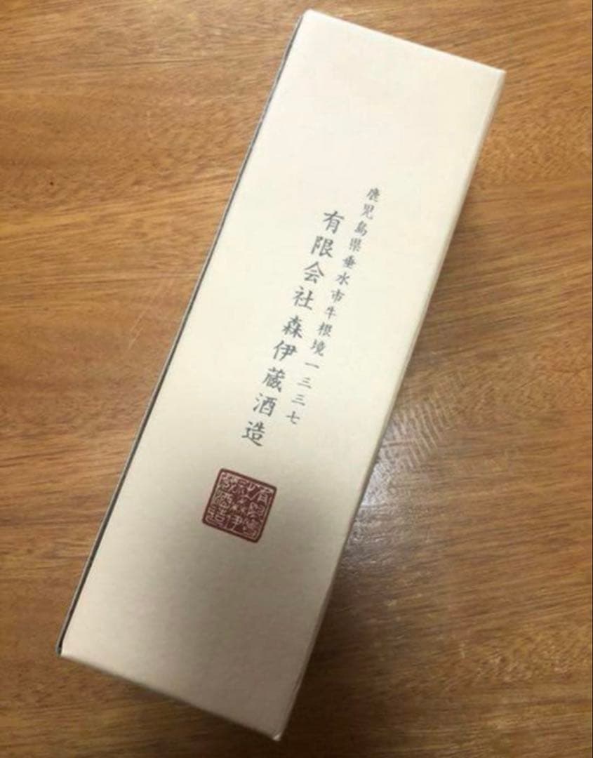 森伊蔵 25度 720ml 金ラベル 高島屋1月度当選品 未開封 720ml