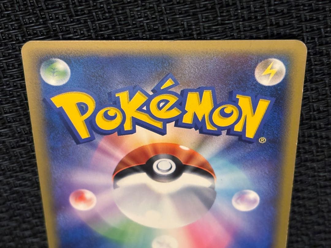 早い者勝ち　★セレビィ　希少　大人気セット