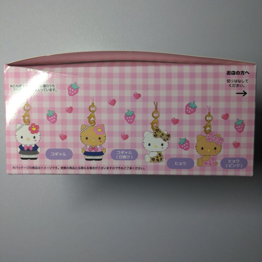 【8個入りBOX】ハローキティ トレーディング マスコットストラップ2