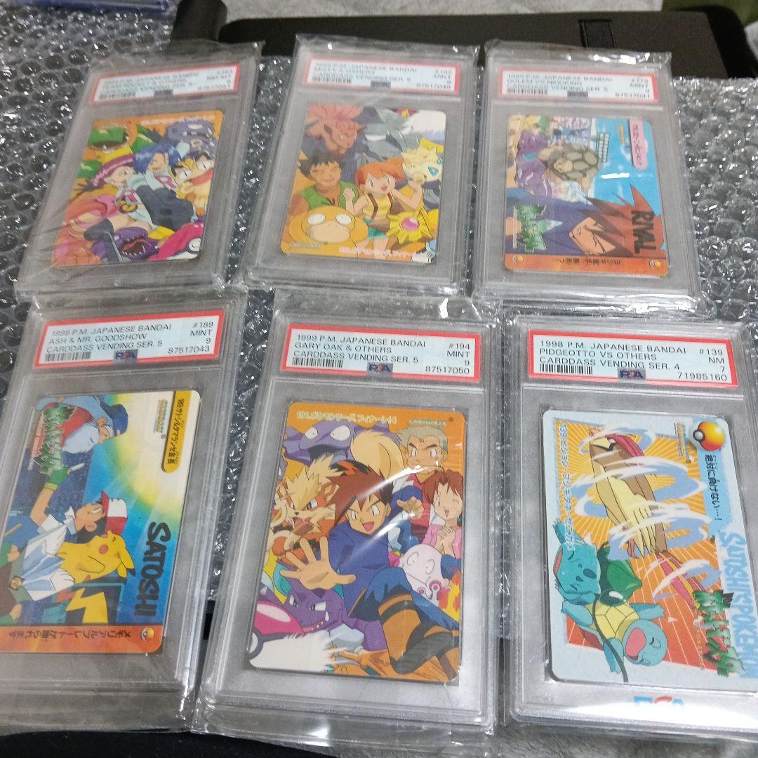 世界で 1枚！あり！PSA.cgc.鑑定 20セット他アルバムコレクションカ−ド